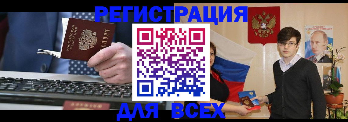 форма 3 в Рошале